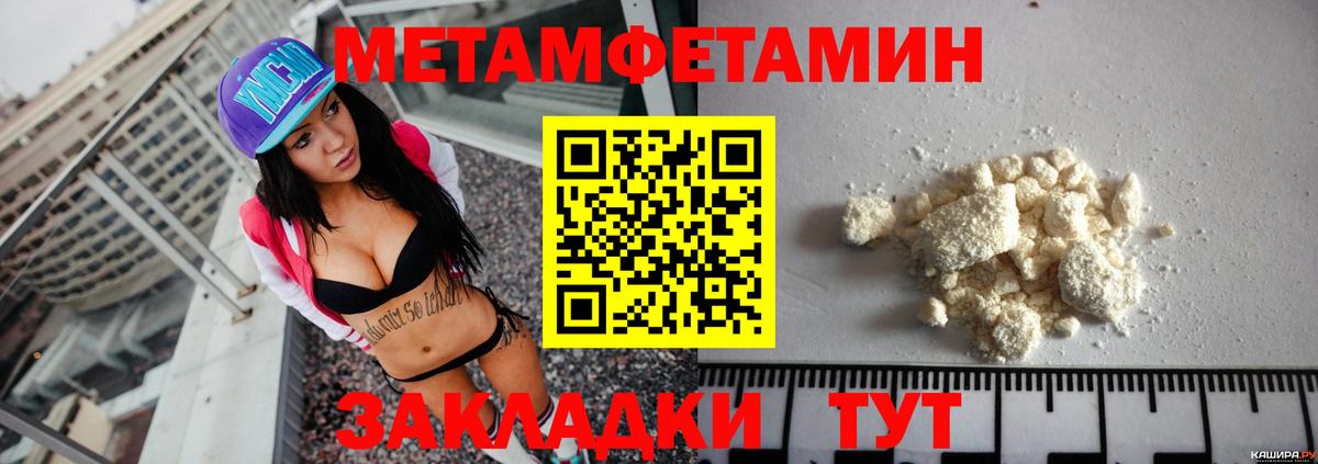 Амфетамин  АМФ  Новоалтайск  Вход с VPN  Амфетамин VHQ 