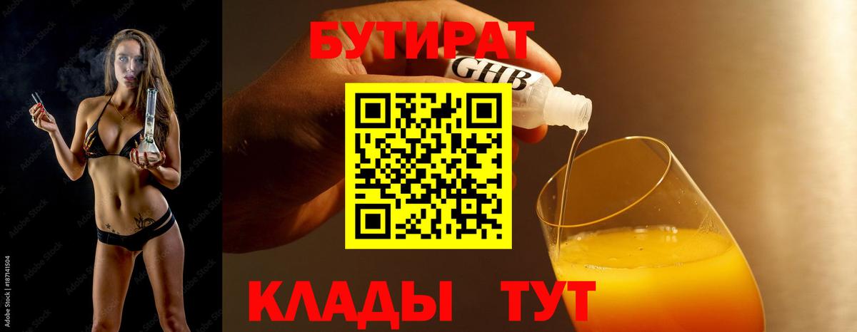 Конопля  Новоалтайск  APVP СК кристаллы  Вход с VPN  Кокаин  Мефедрон   ГАШ  Гашиш 