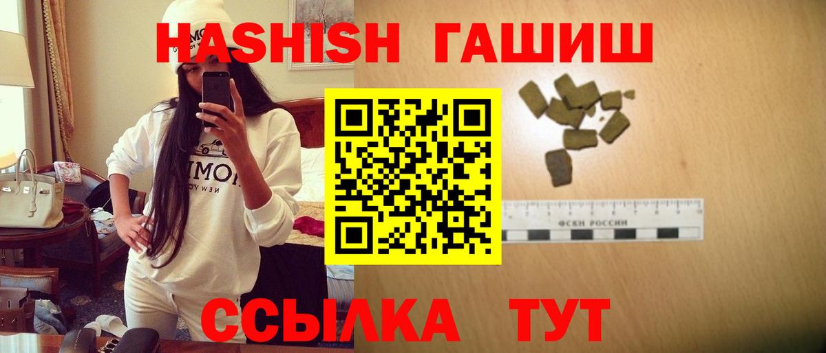 Марихуана Новоалтайск