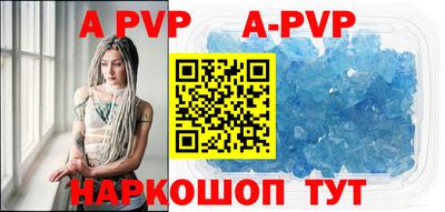 меф Рыбинск