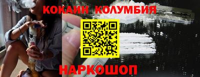меф Рыбинск