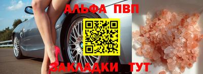 меф Рыбинск