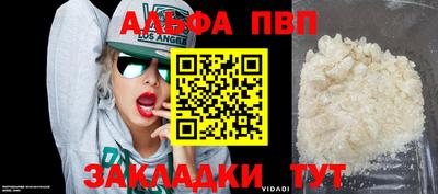 марки nbome Рязань