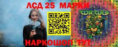 СК Рузаевка