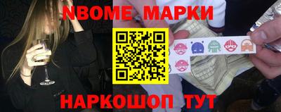 меф Рыбинск