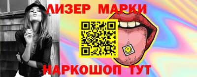 марки nbome Рязань