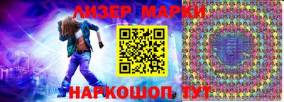 марки nbome Рязань