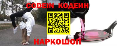 меф Рыбинск