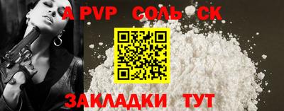марки nbome Рязань