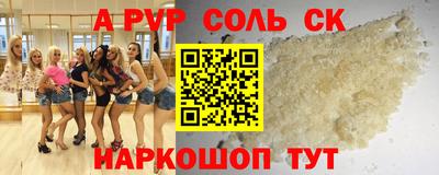 СК Рузаевка