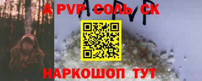 марки nbome Рязань