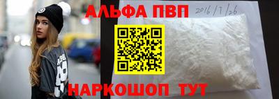 марки nbome Рязань