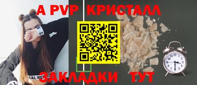 меф Рыбинск