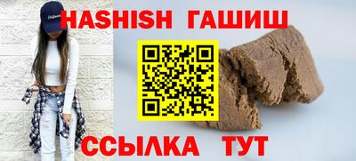 марки nbome Рязань