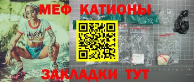 марки nbome Рязань