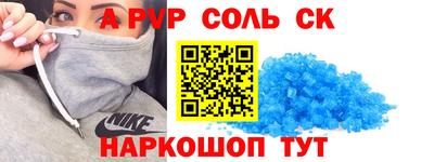 СК Рузаевка