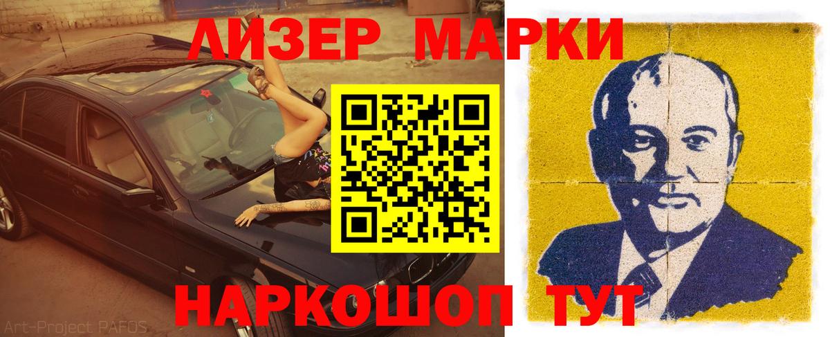 Лсд 25 экстази кислота  ЛСД экстази кислота  Новоалтайск  Вход с VPN 