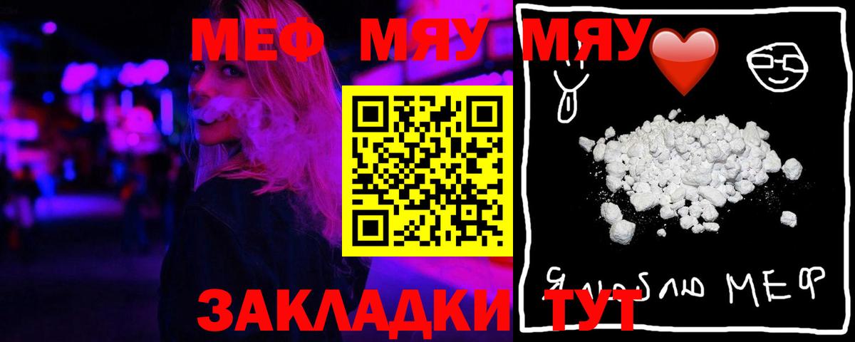 Новоалтайск  МЕФ 4 MMC  Вход с VPN 